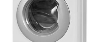 Indesit NSL 705 L S- ръководство за пералня